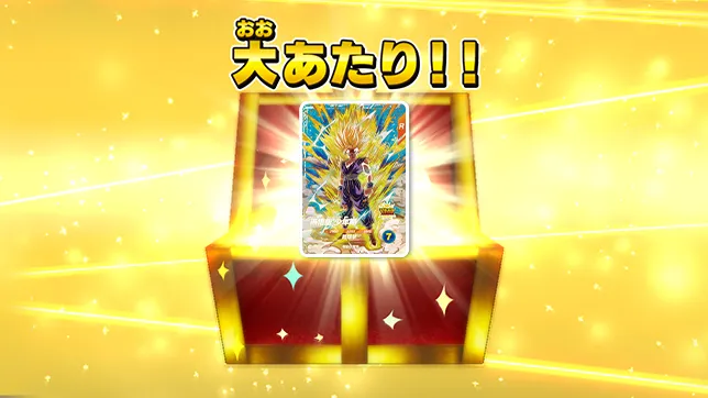 ゴッドレアカードゲットチャンス登場！カードをチェック！