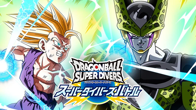 スーパーダイバーズバトル8月大会の開催情報を公開！