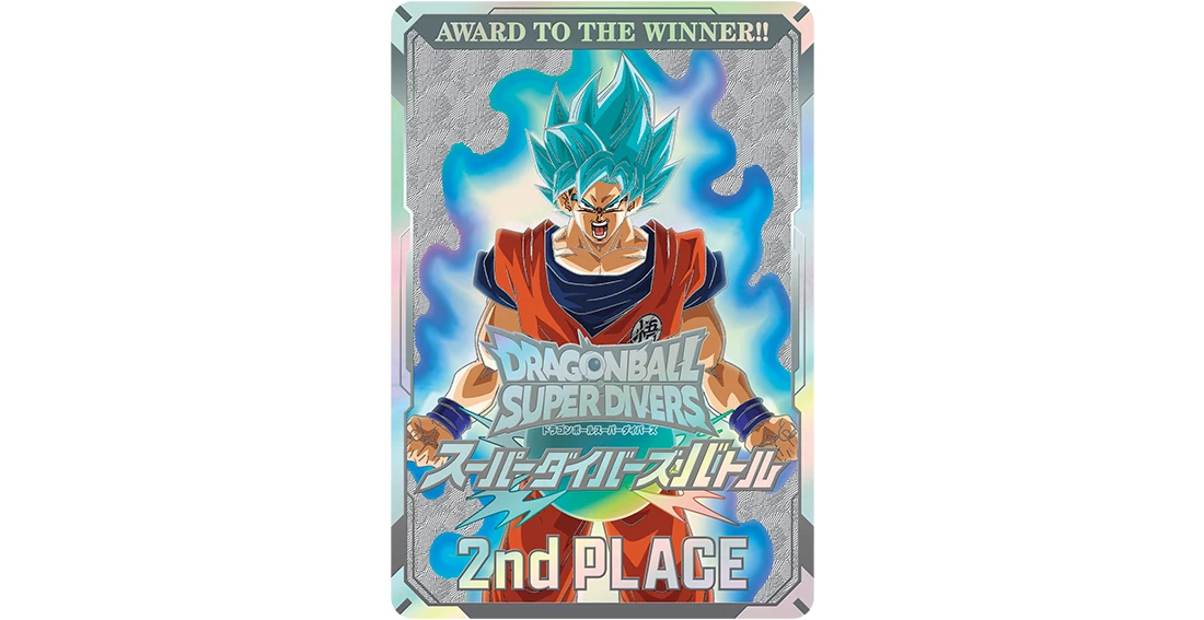 スーパーダイバーズバトル 9月大会 | ドラゴンボールスーパー