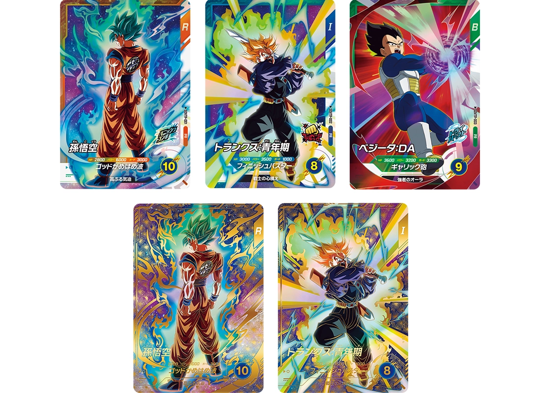 ドラゴンボールスーパーダイバーズ 大会限定準優勝カード ドラゴンボールスーパーダイバーズ 大会限定品 準優勝 賞状