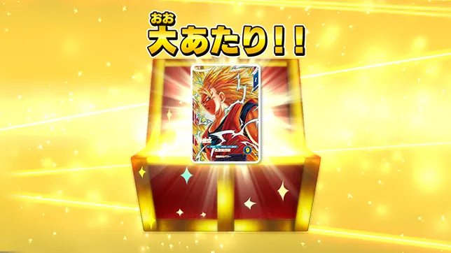 6弾ゴッドレアカードゲットチャンス登場！開催期間とボーナスをチェック！