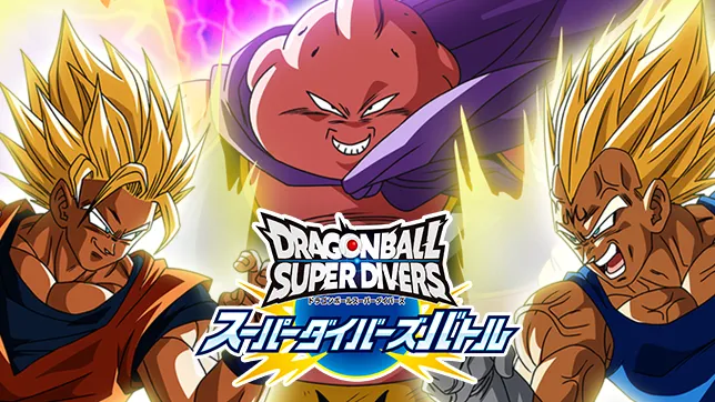 スーパーダイバーズバトル10月大会の開催情報を公開！