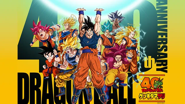 ドラゴンボール ゲンキダマツリにDBSDVが出展するぞ！