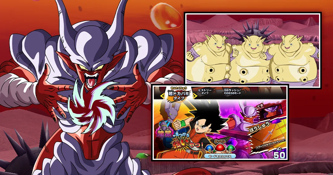 地獄で見つけろ 強いやつ！