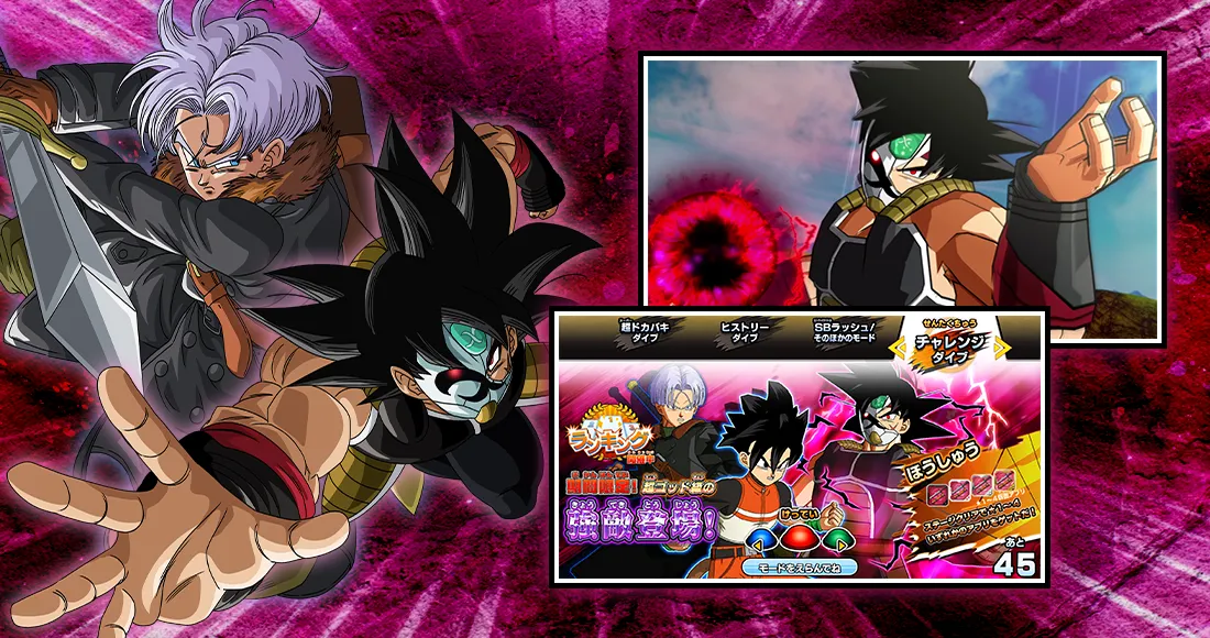 7弾チャレンジダイブ