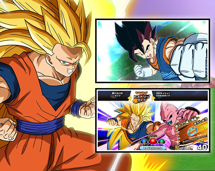 魔人ブウ編 -後編 -