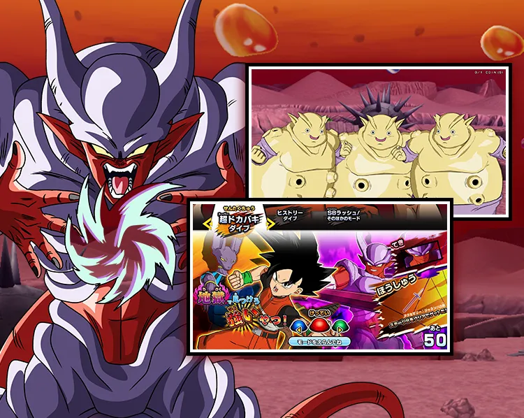 地獄で見つけろ 強いやつ!