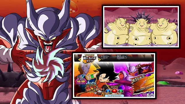 7弾超ドカバキダイブ 「地獄で見つけろ 強いやつ！」を公開！