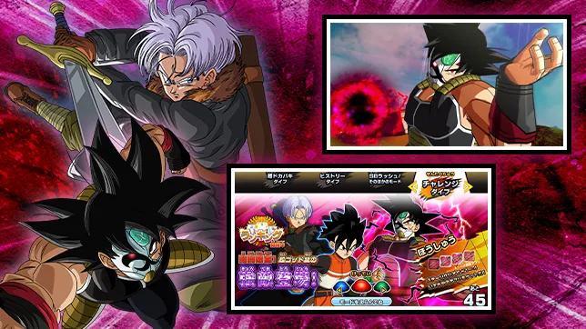 新モード「チャレンジダイブ」が登場！