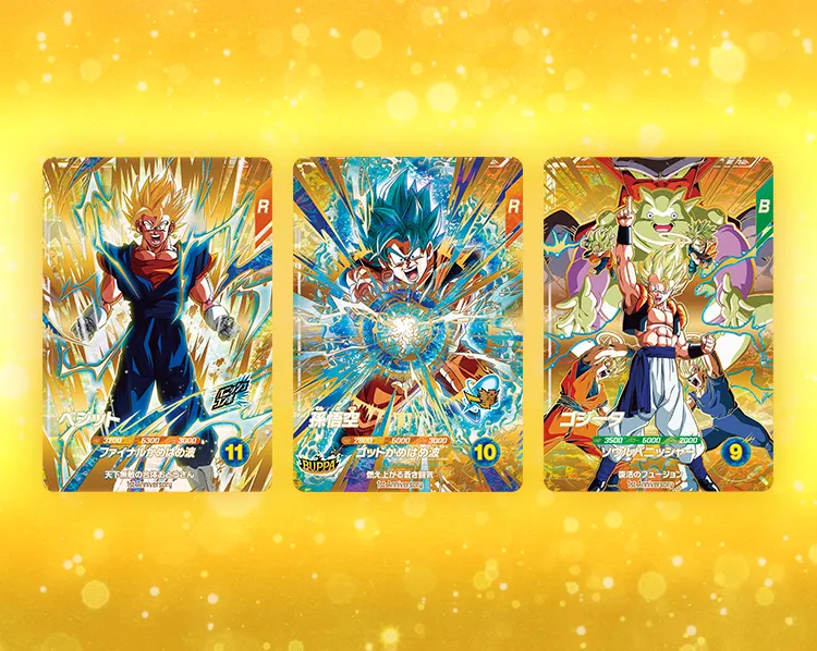 アニバーサリー 3大ゴッドレアカード特集