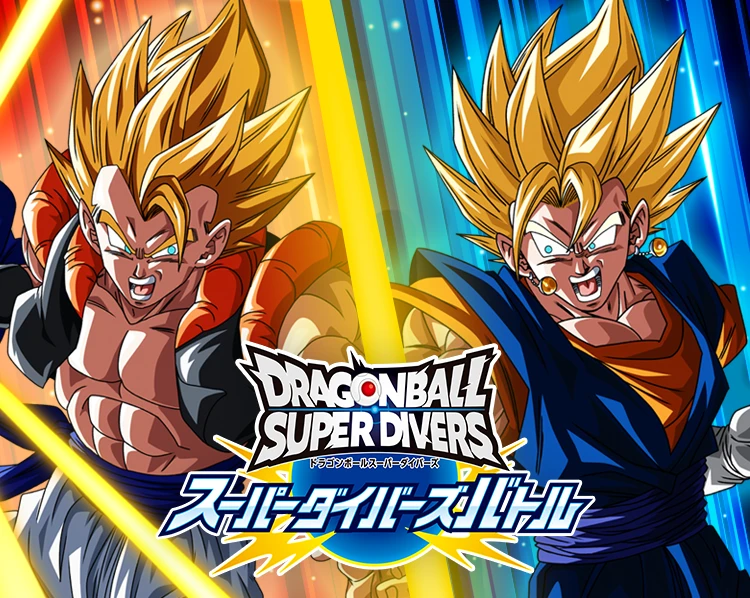 スーパーダイバーズバトル 12月大会