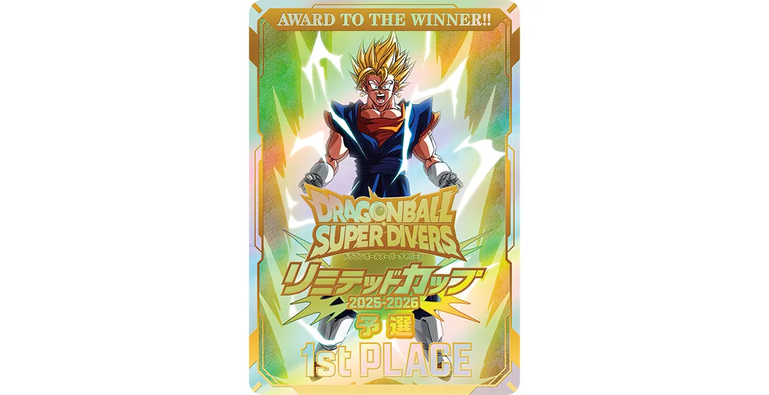 優勝 カード風賞状