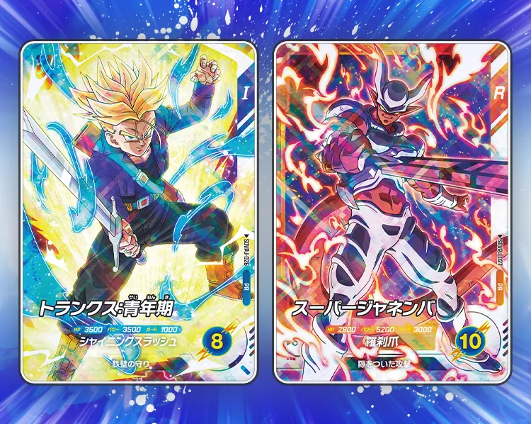 ドラゴンボール SD12巻ふろく-レッツ！スーパーダイブ !!-2巻ふろく