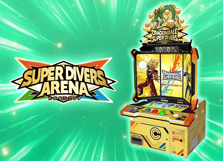 新規ボーナス情報 | ドラゴンボールスーパーダイバーズ公式サイト