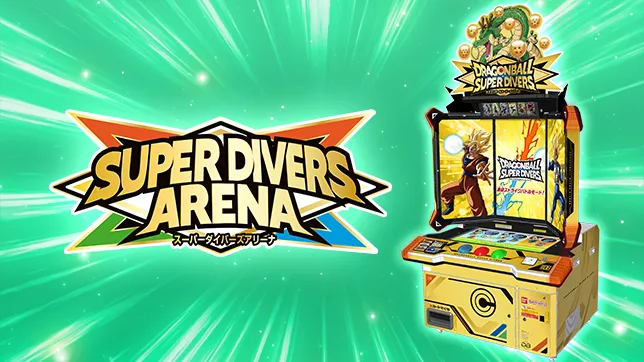 スーパーダイバーズアリーナの黄金のマシンでゲットできるアバターカードが変更！