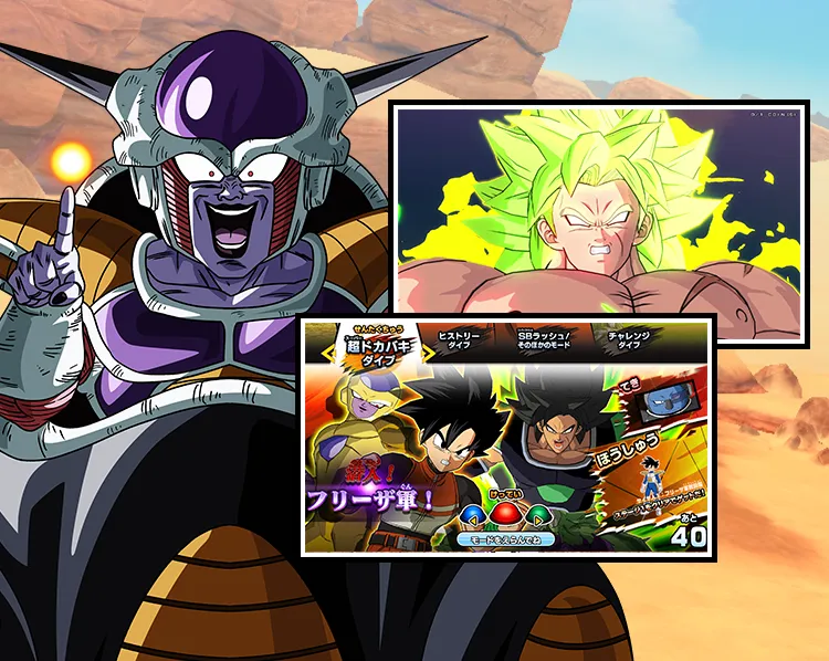 潜入！フリーザ軍！