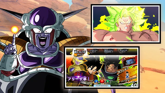 8弾超ドカバキダイブ「潜入！フリーザ軍！」を公開！