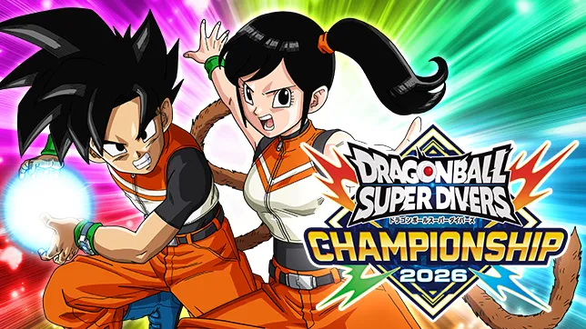 チャンピオンシップ2026が開催決定！