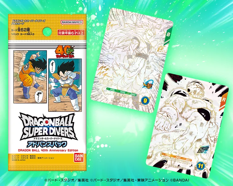 DRAGON BALL 40th Anniversary Edition