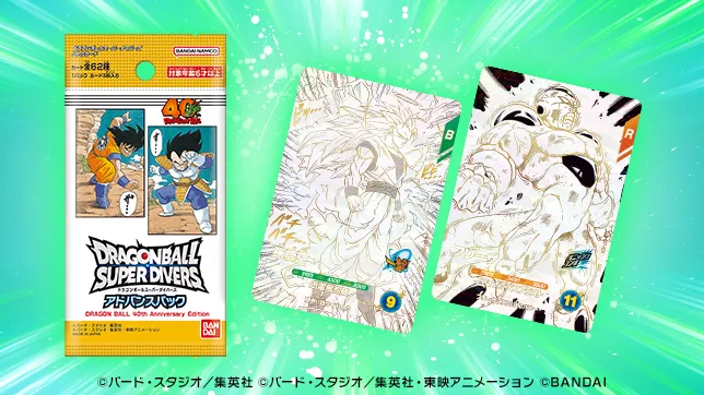 アドバンスパック「DRAGON BALL 40th Anniversary Edition」登場！
