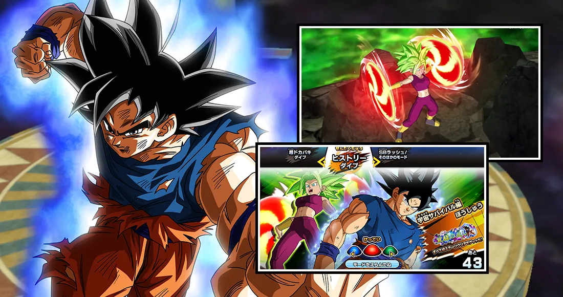 宇宙サバイバル編