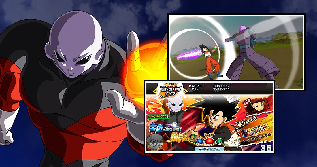 宇宙で見つけろ！強いやつ！