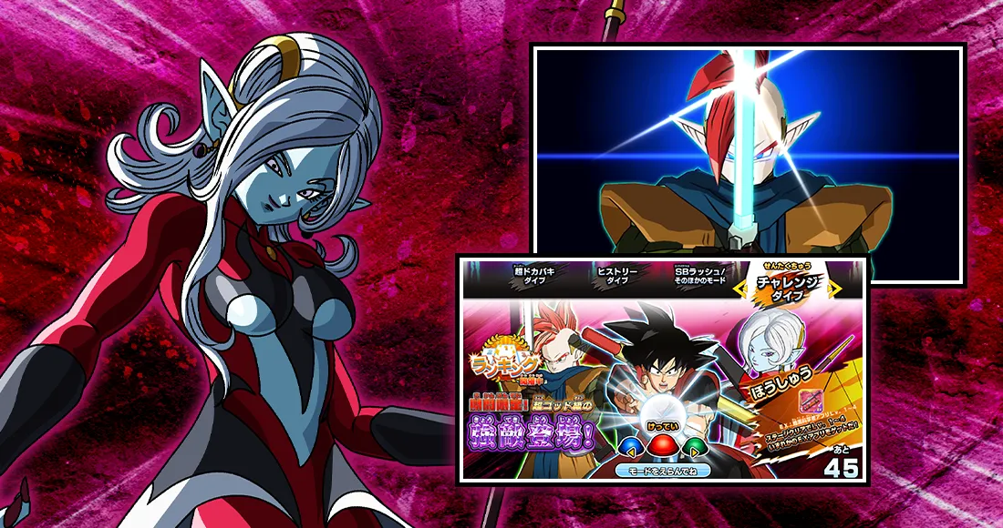 9弾チャレンジダイブ