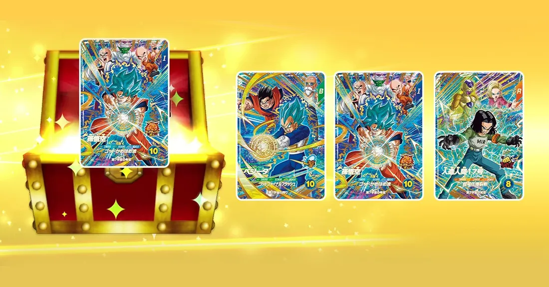 集結せよ！第7宇宙の戦士カードゲットチャンス