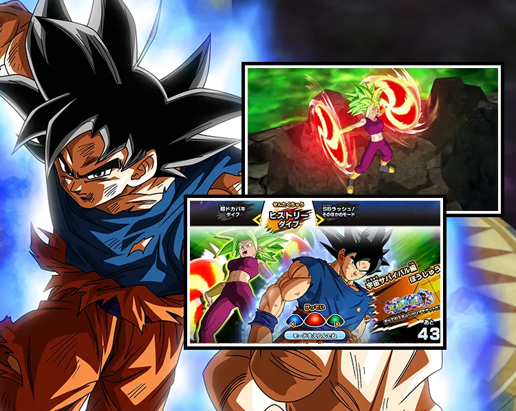 宇宙サバイバル編