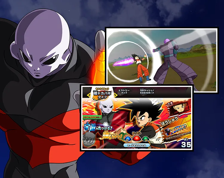 宇宙で見つけろ！強いやつ！