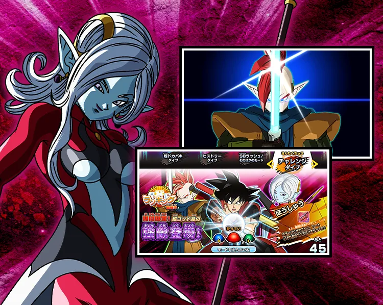 9弾チャレンジダイブ