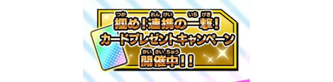 アイコン