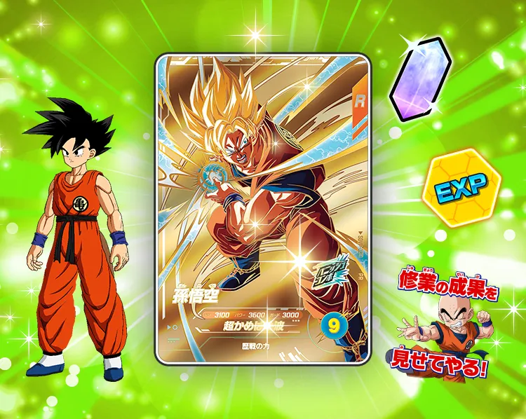 ゴールデンダイバーズウィークキャンペーン