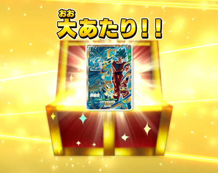 パートナーズショップへ GO！キャンペーン