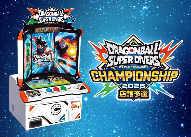 チャンピオンシップ 2026店舗予選