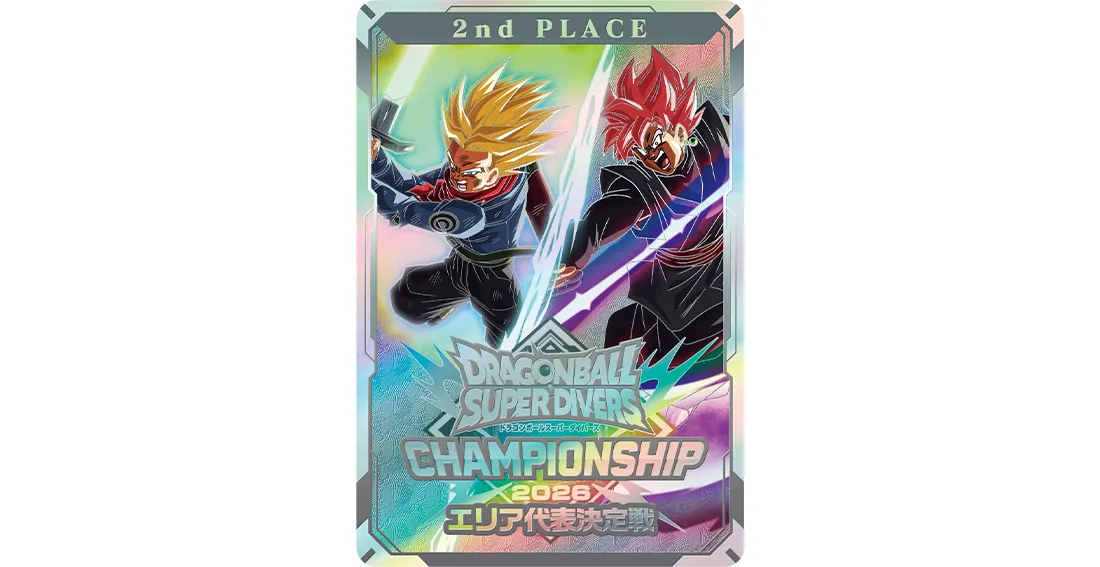 準優勝 カード風賞状