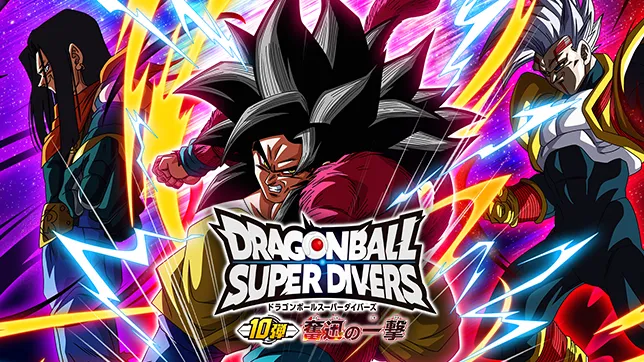 10弾の最新ニュースを大公開！まとめてチェックだ！