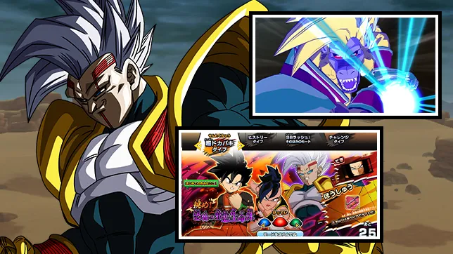 10弾超ドカバキダイブ 「挑め！恐怖の邪悪生命体」を公開！