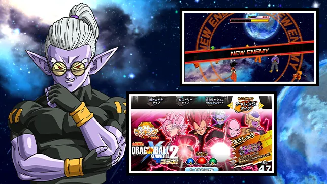 ドラゴンボール ゼノバース２ コラボの期間限定チャレンジダイブが登場！