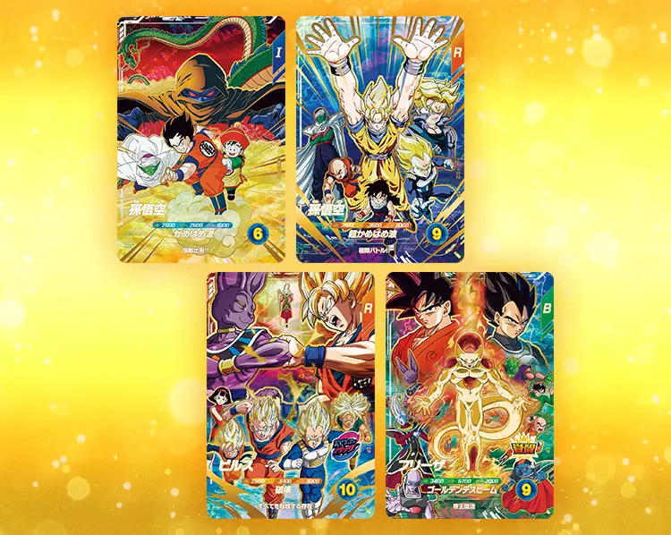 ムービーポスターカードゲットチャンス