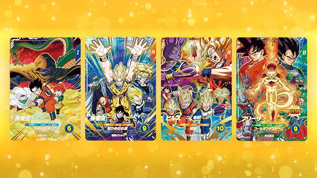 「ムービーポスターカードゲットチャンス」登場！