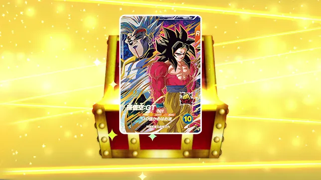 10弾ゴッドレアカードゲットチャンス登場！開催期間とカードをチェック！