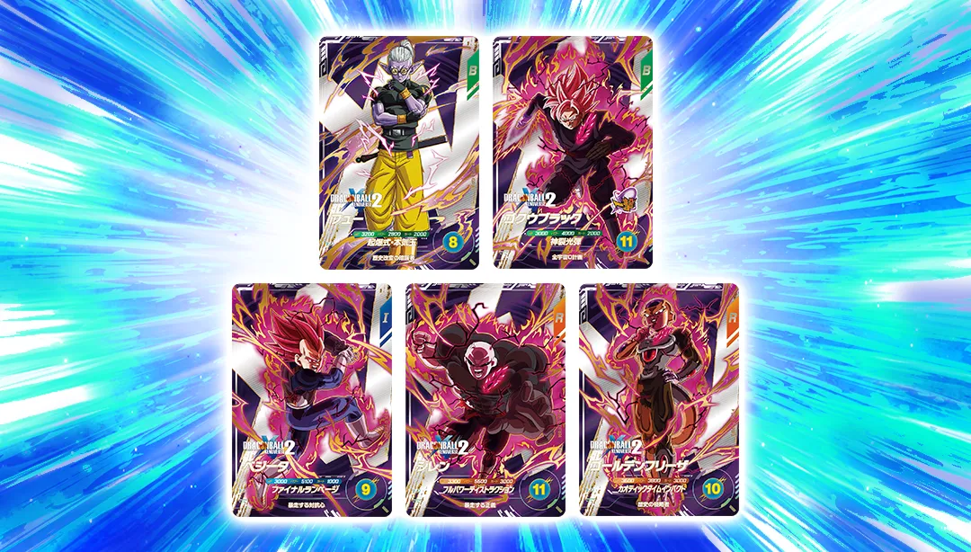 ドラゴンボール ゼノバース２ コラボ