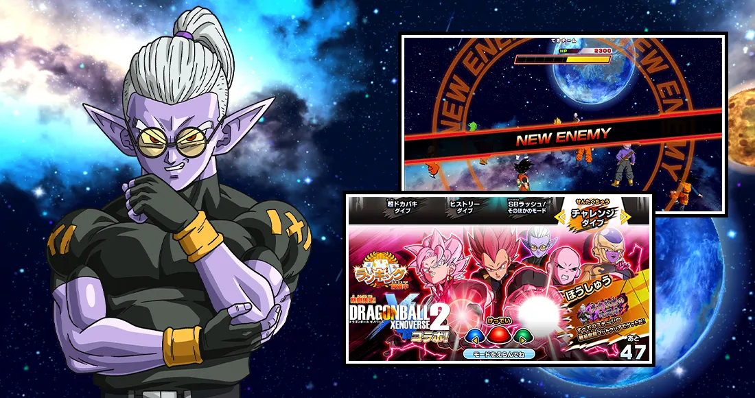 期間限定チャレンジダイブ