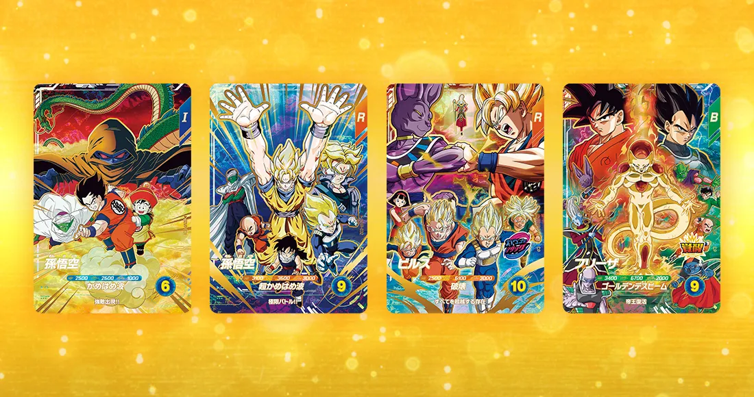 ムービーポスターカードゲットチャンス