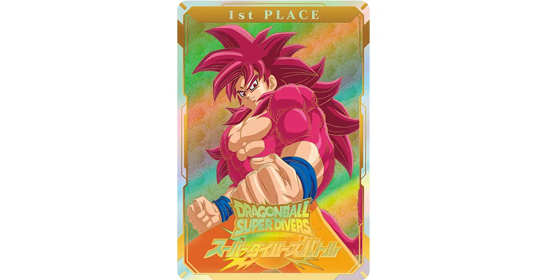 スーパーダイバーズバトル 6月大会 | ドラゴンボールスーパー