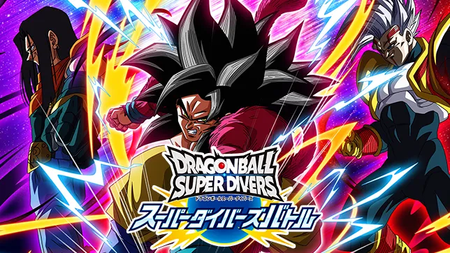 スーパーダイバーズバトル6月大会の開催情報を公開！
