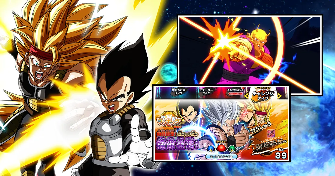 11弾チャレンジダイブ