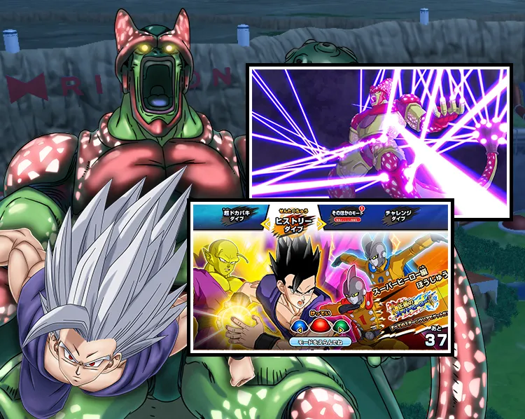 スーパーヒーロー編