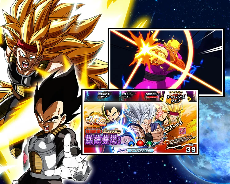11弾チャレンジダイブ
